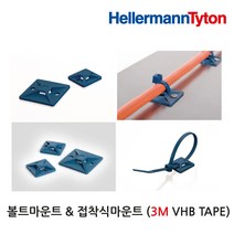 금속 검출 탐지 마운트 식품공장 Metal content / Detective MCT HACCP / X-Ray 탐지, MB3A - 접착식마운트 1개, 1개
