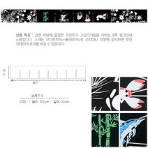 [ UJN47 ] 검정색/검은색/프린트/8폭/일식/일본/식당/스시전문점/횟집/초밥집/커튼/출입구다찌/노렌/노랭이