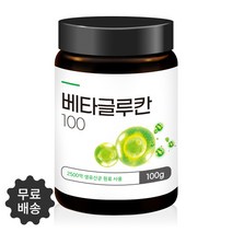 2500억 생유산균 원료를 사용한 베타글루칸100 100g, 베타글루칸300g(100g*3)