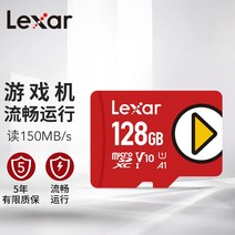 마이크로 sd 리더스 카드 렉서스 512G-1T 메모리 고속 TF 핸드셋 스위치 모바일 MicroSD PLAY, 정부표준배치, TF 카드-- 128-G