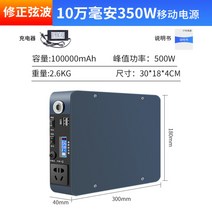 캠핑용 대용량 휴대용 보조 배터리 인산철 파워뱅크 660Wh 220v 차박용, A.350W-수정파