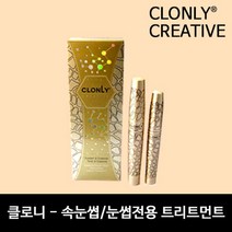 클로니 / 클로니 속눈썹전용 트리트 먼트/ 토닉+에센스