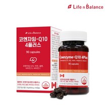 엘엔비 코엔자임 큐텐 Q10 포플러스 500mg x 90캡슐 / 항산화 혈압감소 도움 코큐텐 아연 비타민D, 4개