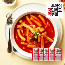 추억의 국민학교 떡볶이 추억의국민학교떡볶이 국떡 5팩, 08.오리지널2팩+매운맛1팩+매콤짜장1팩+쫄볶이1팩