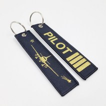 항공사 비행기 조종사 PILOT 패브릭 열쇠고리,