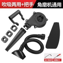 낙엽송풍기 차량 먼지 캠핑 초강력 청소기 드라이어 컴퓨터 폴리셔 송풍기 헤어, 08 [무설치 모델] 불어 흡입 겸