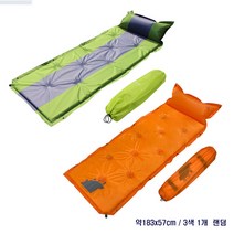 캠핑용 패드 자동 충전 에어매트 고탄력 스펀지 183x57cm 3colors 1p 랜덤, 컬러는랜덤으로발송됩니다