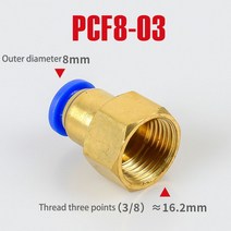 퀵커플러 PCF 공기 파이프 피팅 4 6 8 10 12mm 호스 튜브 1/8 quot3/8quot 1/2 quotBSP 1/4quot 암나사 황동 공압 커넥터 퀵 조인트, [09] PCF8-03, 09 PCF8-03