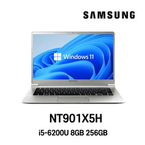 중고노트북 삼성노트북 NT901X5H i5-6200U 8GB 6세대 15.6인치 1.29kg 울트라슬림, WIN11 Pro, 256GB, 코어i5 6200U, 실버