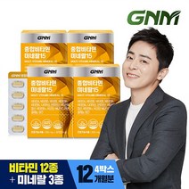 [GNM자연의품격] [총 12개월분] 종합비타민 미네랄 15 선물세트 / 멀티비타민 비오틴, 4개, 90정