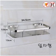 js 304 스테인레스 욕실선반 코너선반 일자선반 화장실 스테인레스, 일자형, 1개
