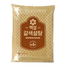 CJ제일제당 백설 갈색설탕 1kg