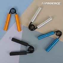 프로이스 메탈 그립 악력기 5단계 경찰소방공무원준비, 레드