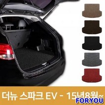 ForU360 자동차 카매트 차량 트렁크 코일 매트 더뉴 스파크 차박매트 자동차깔판, 그레이