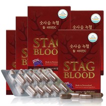 UBbio 뉴질랜드 숫사슴녹혈 STAG BLOOD / 철분 비타민C 녹용 초유, 5박스 (10개월분)