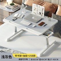 모션데스크 키높이책상 전동 스탠딩 높이 높낮이조절 학원 테이블 홈오피스 접이식 테이블 노트북 커피 소, 02 Drawer Bookshelf USB