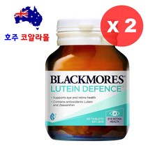 블랙모어스 루테인 디펜스 지아잔틴 60정 2개 호주직구 호주코알라몰