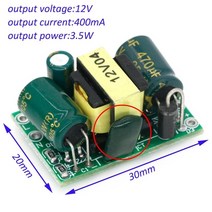 스위칭전원공급장치 파워서플라이 ac-dc 5v 700ma 3.5w 정밀 벅 컨버터 ac 220v 5v dc 스텝 다운 변압기 전원 공급 장치 모듈 12v 400ma 3.3v, 12v400ma