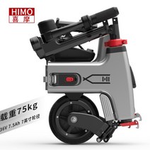 히모 H1 미니 접이식 전기 스쿠터 초경량 휴대용 전동 전동차, 36V, HIMO H1 스탠다드 에디션