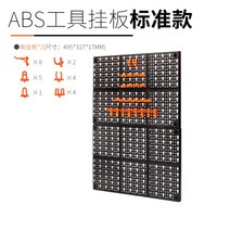벽걸이 공구 걸이대 만능 걸이판 정리대 진열대 후크