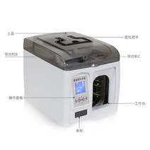 화폐결속기 지폐 현금 종이상품권 돈다발 묶음 은행, 흰색금전 결속기 1대