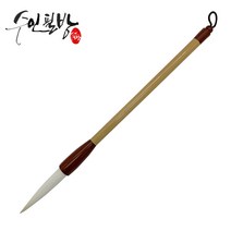 수인필방 사임당필(12호~24호), 12호