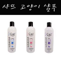 샤뜨 고양이 샴푸린스 500ml/애묘샴푸/성묘/자묘/헤어, 샤뜨 고양이 헤어볼 샴푸린스 500ml