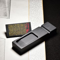 109968 고급 남포석 벼루 전문가용 서예 도구 동양화, 01. 덮개가 있는 슬롯 자 난초