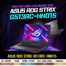 (당일배송) ASUS ROG STRIX G15 G513RC-HN015 라이젠7-6800H/옥타코어/RTX3050/DDR5 16GB/512GB/FREEDOS/15.6인치/, Free DOS, 16GB, 512GB, AMD, 그레이