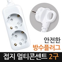 현대일렉트릭 접지 멀티탭 2구, 1개, 1.5m