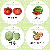 슈가레빗 주문제작 디자인스티커 핸드메이드 과일 주스 수제잼 식초 청 오가닉 야채 수박 토마토 파인애플 멜론 포장 라벨스티커 포장 데코 주문제작 스티커, 20개입, 일반라벨지48mm