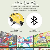 무선으로 즐기는 자유로움 Switch / Switch Lite 듀얼진동 무선 컨트롤러, 블랙, 1, 1