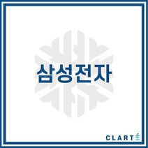 클라떼 삼성전자 환기장치(전열교환기) H13등급 헤파필터, RHF-015MPB1