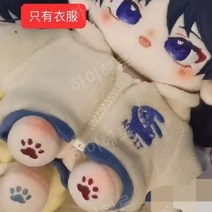 원신 방랑자 스카라무슈 무속성 아이돌 솜 인형 20cm 국붕이 인형옷 몸체 솜깅이, 인형 + 옷 세트