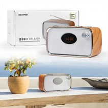 자동재생 FM USB 시계 메모리 스피커 정확도 TF 블루투스 라디오, 브라운 STBT-RS300