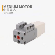 레고 호환 호환 8881 Wedo2.0 EV3 시리즈 PF 모터 중형 대형 서보 빌딩 블록 DIY 부품 패키지 구성 요소, 08 Medium Motor