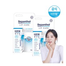 [바이엘] 비판톨 립크림 x2개, 상세 설명 참조, 상세 설명 참조, 상세 설명 참조