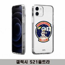 라라프로갤럭시S21울트라 유니버스 투명젤리 G998하드 젤리 투명 범퍼 지갑