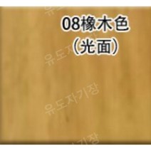 북유럽 우드슬랩 호두나무 테이블 고급 감성 사각 원목 카페, 140x80x75cm, 오크색판두께4.5