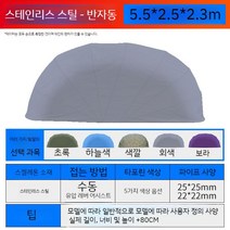 야외 천막 간이 차고 주차 창고 접이식 홈 자외선 차단제 캐노피 자동차 모바일 텐트 양산, 8. 스테인레스 스틸(반자동 유압 5.5x2.5x2.3