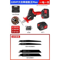 Dongcheng 무선 전기톱 컷소 전동 컷쇼 세트 본체만 배터리 밀워키 충전식 멀티커터, M