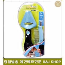 코카스파니엘사료 넓은빗살 애견브러쉬 부드러운빗질 강아지6개월