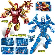 스파이더맨장난감 닥터옥토퍼스의트럭강도 아이언맨마크50 아이언맨대울트론 스파이더맨VS닥터옥터퍼스 닥터스트레인지 대혼돈의멀티버스 아이언스파이더맨 일렉트로 슈퍼히어로 스파이더 맨, 살구 mk85+ 작은 후추 갑옷