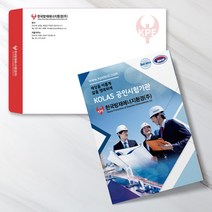 예닮 기업 카다로그 봉투 A4 팜플렛 브로셔 전단지 회사 봉투제작 인쇄물 소량인쇄 견적요망, 1천부
