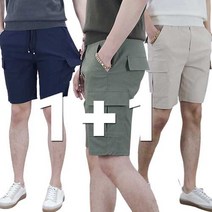 로코비전 2장묶음 [1+1] 인절미 스판 카고 반바지 남성 밴딩 바지