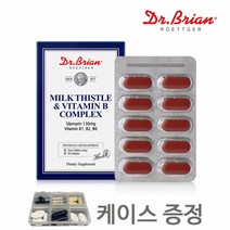 실리마린 130mg 밀크씨슬 추출물 영양제 간에좋은 비타민 밀크시슬 리버케어 밀크티슬 미국 SILYMARIN MILKTHISTLE 1병30