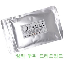 루암라 파우더 100g /네추럴 두피 헤어 트리트먼트 (두피팩 헤어팩용) 두피관리 수입 인도산 루헤나 같은브랜드 루암라 정품, 네추럴암라