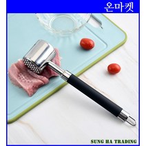 돈가스 캠핑 고기 다지기 망치 고기두드리기 돈가스고기 연육기