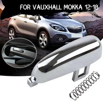 Opel Vauxhall Mokka 2012-2018 용 자동차 핸드 브레이크 스위치 교체 합금 버튼 어셈블리 수리, 은_1