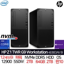 HP 워크스테이션 Z1 TWR G9 / 인텔i9 DDR5 64G 2TB+2TB WIN10프로 UHD770 / 개발자용 디자이너용 건축용 방송용 영상편집용 VR용 컴퓨터, NVIDIA A4000 16G
